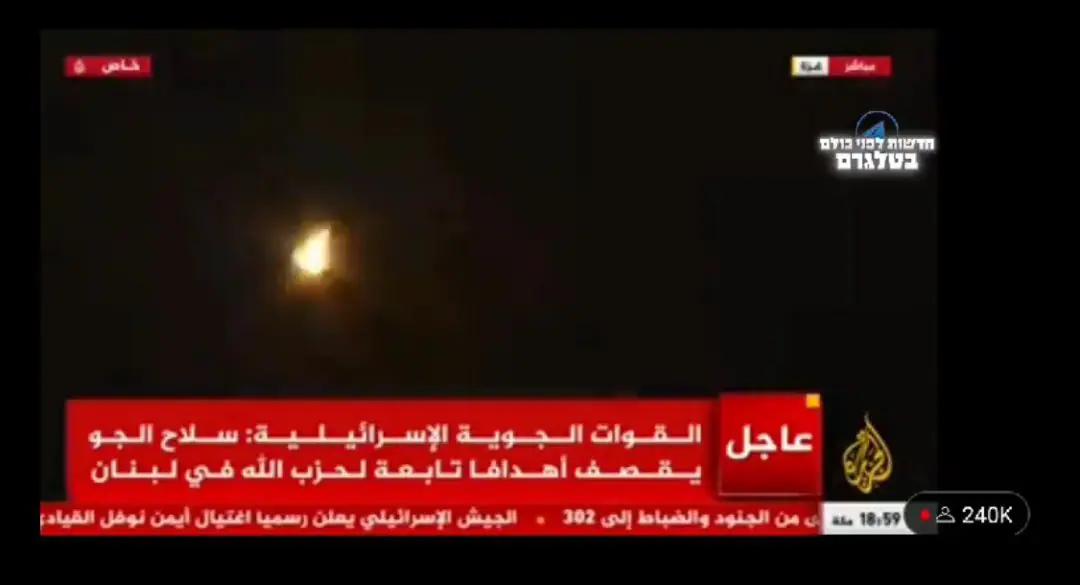 Hospital Gaza Israel Hamas