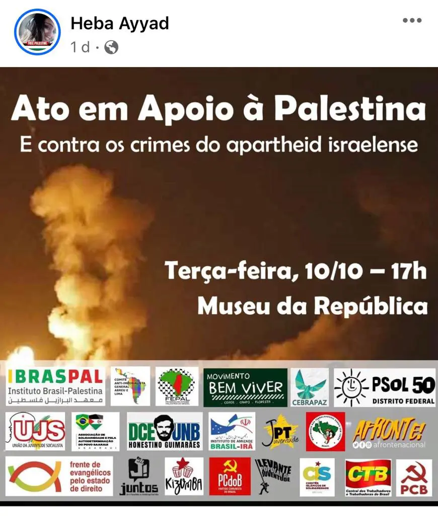 hamas lula