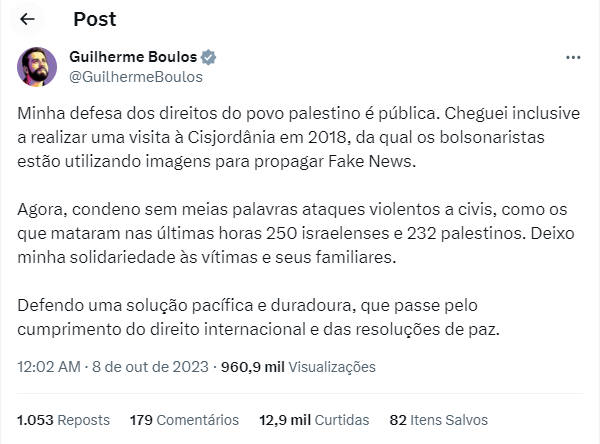 boulos hamas