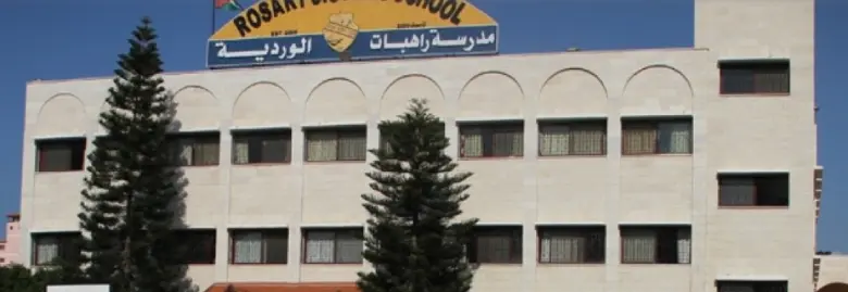 Sister Rosary School escola catolica Gaza