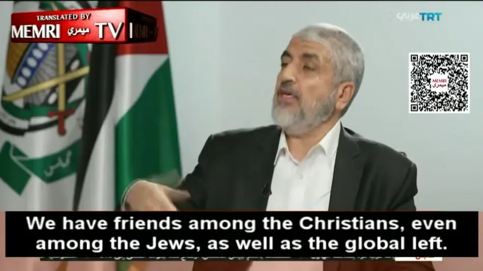 esquerda Hamas 