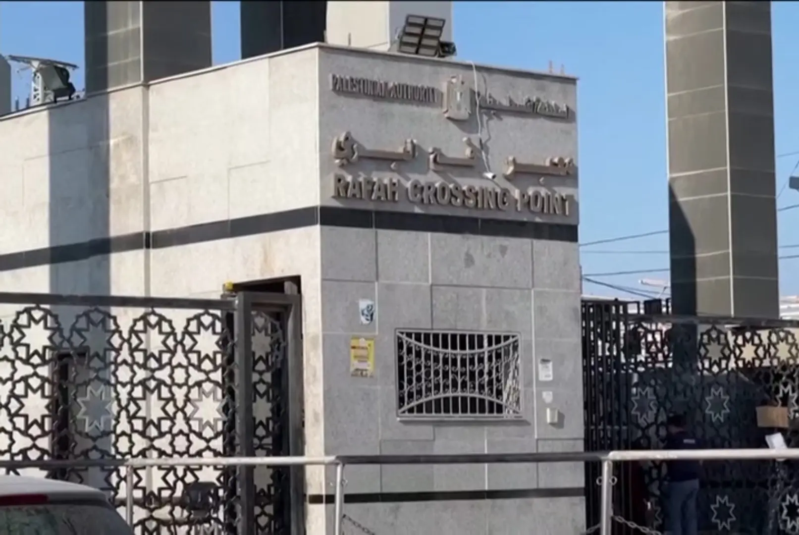 Portão de Rafah
