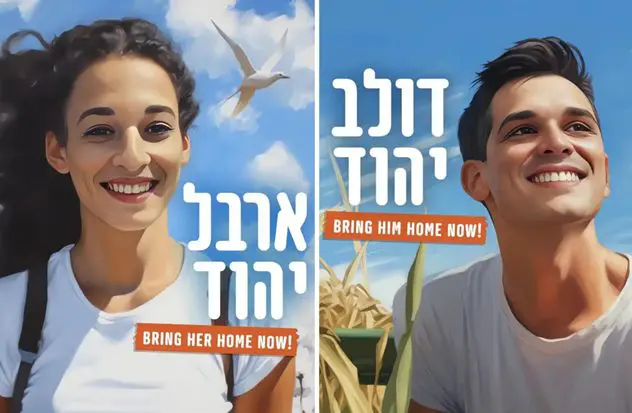 Arbel e Dolev - reféns Hamas