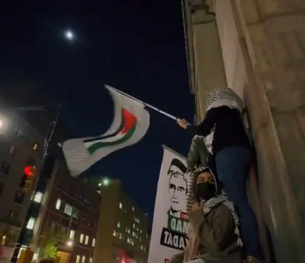 columbia israel