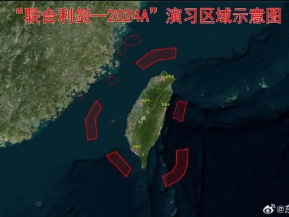 Mapa da operação em Taiwan divulgado pelo comando militar da China