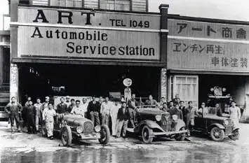 Primeira oficina de Soichiro Honda, aberta no final dos anos 1940, em Tóquio, no Japão | Foto: Divulgação/Museu Honda