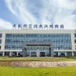 Instituto de Virologia de Wuhan