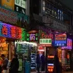 Reino Unido Hong Kong