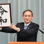 yoshihide suga, primeiro-ministro, japão, shizo abe