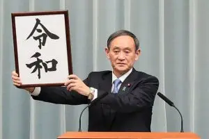 yoshihide suga, primeiro-ministro, japão, shizo abe