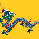 china - dinastia qing - taiwan - partido comunista da china