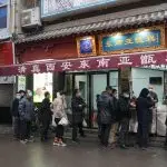 lockdown