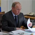 Presidente da Rússia, Vladimir Putin