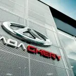 Caoa Chery