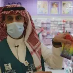 Arábia Saudita