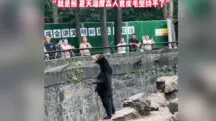Zoológico China