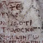 texto bíblico judeia