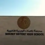 Sister Rosary School escola catolica Gaza