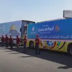 ajuda humanitaria Egito Faixa de Gaza