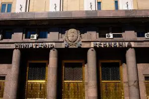 Ministério da Economia da Argentina