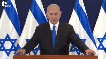 Israel Hamas