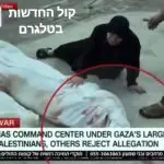 Print vídeo israel