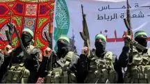 Hamas Israel