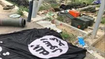 Estado Islâmico Hamas Israel