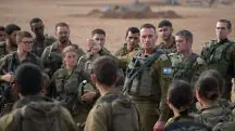 Gaza Guerra