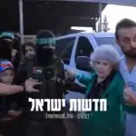 israel hamas reféns 2