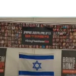 refens israel