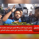 Al-Jazeera Catar Hamas | Uma das críticas recorrentes ao jornal é a de promover os interesses do governo do Catar, com apoio à Irmandade Muçulmana e ao grupo libanês xiita Hezbollah | Foto: Divulgação/Twitter/X/StandwithusBr