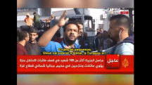 Al-Jazeera Catar Hamas | Uma das críticas recorrentes ao jornal é a de promover os interesses do governo do Catar, com apoio à Irmandade Muçulmana e ao grupo libanês xiita Hezbollah | Foto: Divulgação/Twitter/X/StandwithusBr