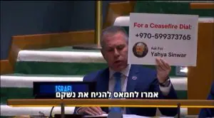 o embaixador de Israel na ONU, Gilad Erdan