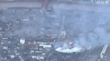 japão terremoto | Segundo o Corpo de Bombeiros, cerca de 200 edifícios foram destruídos pelo incêndio provocado por terremoto na cidade de Kawai, até agora | Foto: Reprodução/NHK