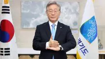 Lee Jae-myung