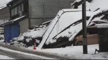 Terremoto Japão