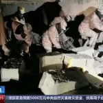 O governo enviou 200 equipes para o local do terremoto | Foto: Reprodução/CCTV