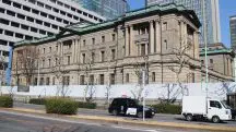 banco do japão