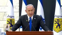Netanyahu Hamas Israel