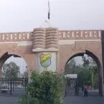 Universidade de Sanaa, no Iêmen