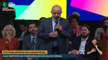 Lula discursa durante ato em homenagem ao Dia do Cinema Brasileiro e de Anúncios para o Setor Audiovisual
