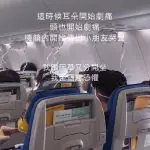 defeito avião korean air