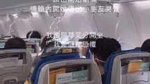 defeito avião korean air