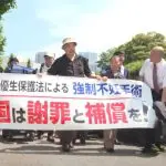 Cidadãos protestam contra a lei que permitia as esterilizações no Japão | Foto: Reprodução/AFP