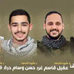 Quatro dos seis terroristas mortos por militares de Israel na manhã desta sexta-feira, 23 | Foto: Reprodução/Twitter/X