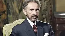 Haile Selassie deposto 27 de setembro