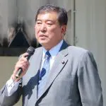 Shigeru Ishiba deve ser validado para o cargo em outubro | Foto: Reprodução/Wikimedia Commons