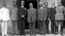 supremo tribunal federal