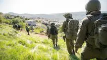 Israel iniciou ofensiva na madrugada desta terça-feira, 1º | Foto: Divulgação/FDI